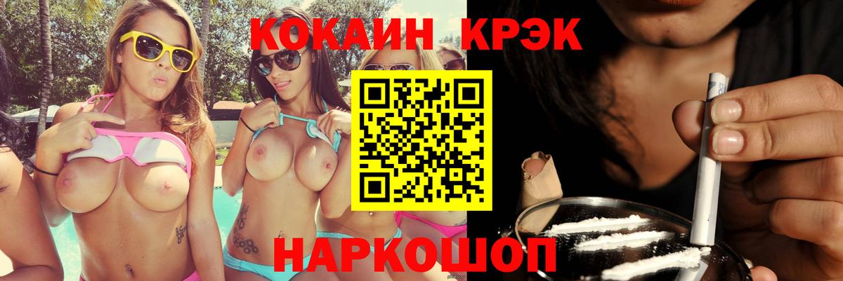 КОКАИН Columbia  Вход с VPN  Кокаин  Ханты-Мансийск  Кокаин Колумбийский 