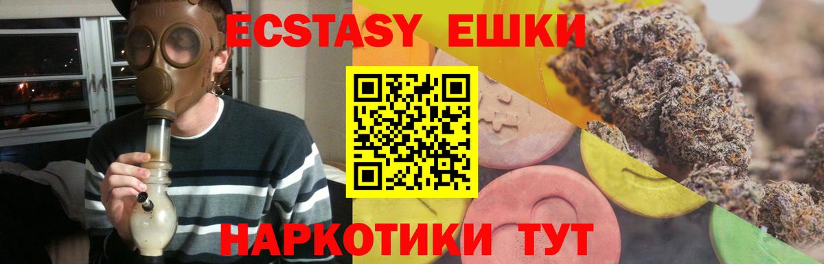 ЭКСТАЗИ Дубай Ханты-Мансийск