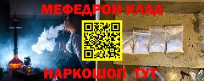 бутират Можга