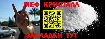 бутират Можга