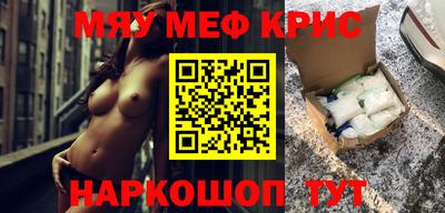 героин Моздок