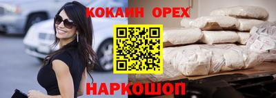 героин Моздок