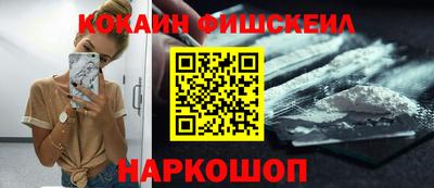 гидра Можайск