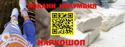 героин Моздок