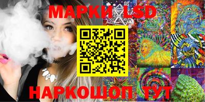 гидра Можайск