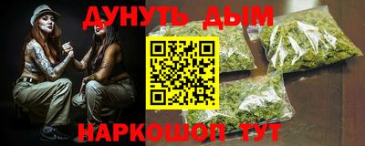 бутират Можга