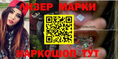 бутират Можга