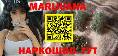 бутират Можга