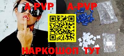 гидра Можайск