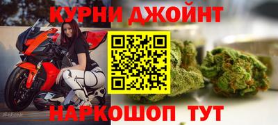 гидра Можайск