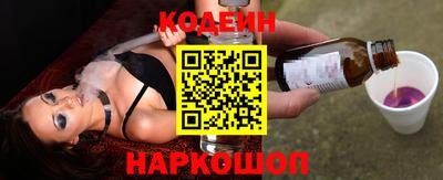 гидра Можайск