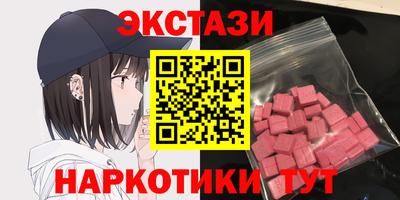 гидра Можайск