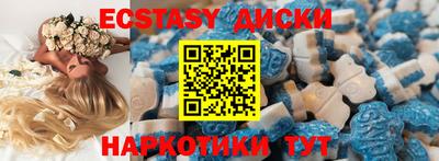 гидра Можайск