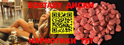 гидра Можайск