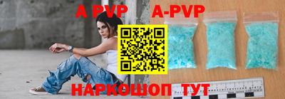 гидра Можайск
