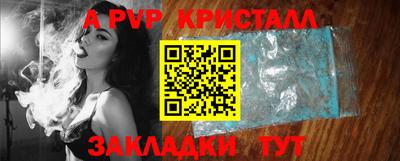 гидра Можайск