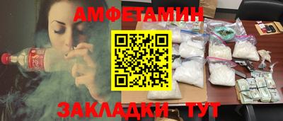 бутират Можга