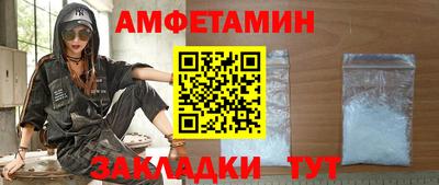 бутират Можга