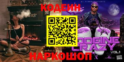 героин Моздок