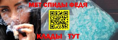 гидра Можайск