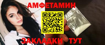 гидра Можайск