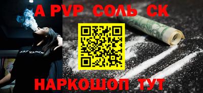 бутират Можга