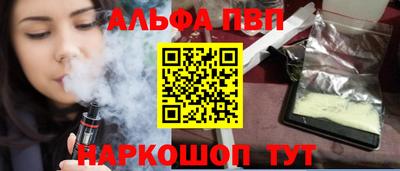героин Моздок
