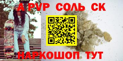 гидра Можайск