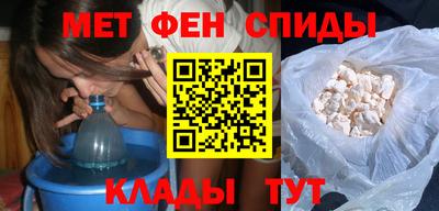 гидра Можайск
