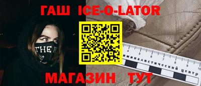 бутират Можга