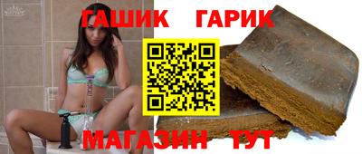 героин Моздок
