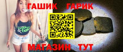 гидра Можайск
