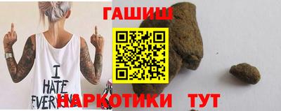 героин Моздок