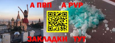 бутират Можга