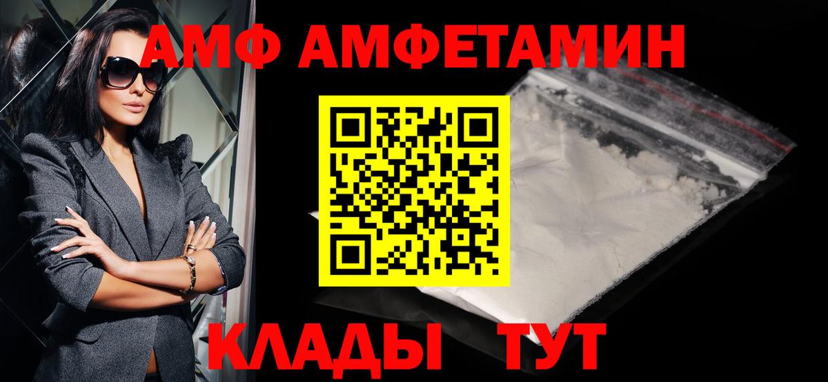 МЕТАМФЕТАМИН винт Ханты-Мансийск
