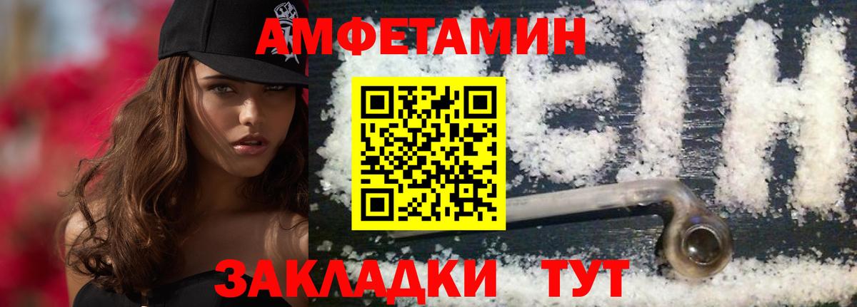 МЕТАМФЕТАМИН мет  Вход с VPN  Ханты-Мансийск 