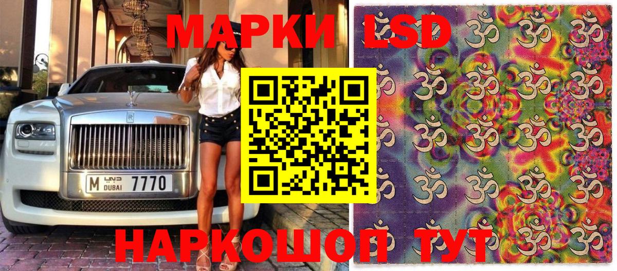 Марки N-bome 1,5мг Ханты-Мансийск