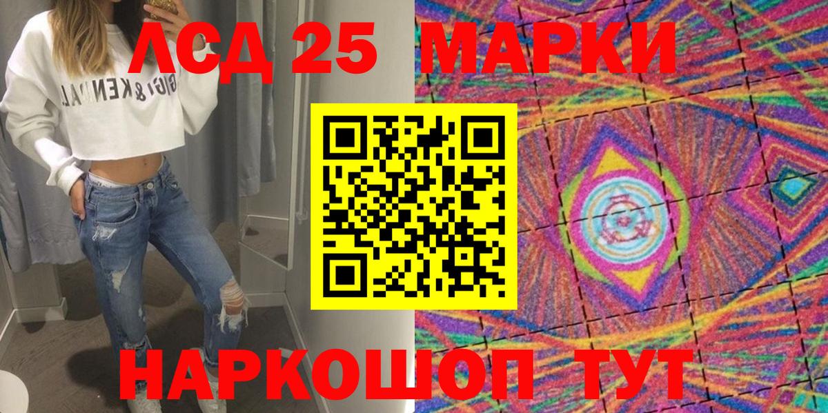 Марки N-bome 1500мкг  Вход с VPN  Марки N-bome 1500мкг  где можно купить наркотик  Ханты-Мансийск 