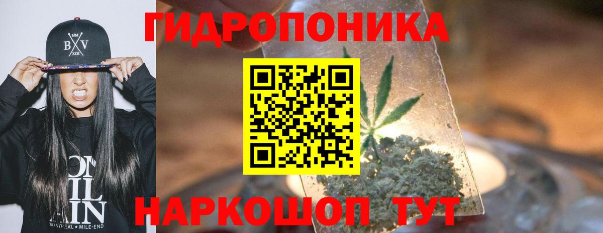 Бошки Шишки сатива  Канабис LSD WEED  Вход с VPN  Ханты-Мансийск 